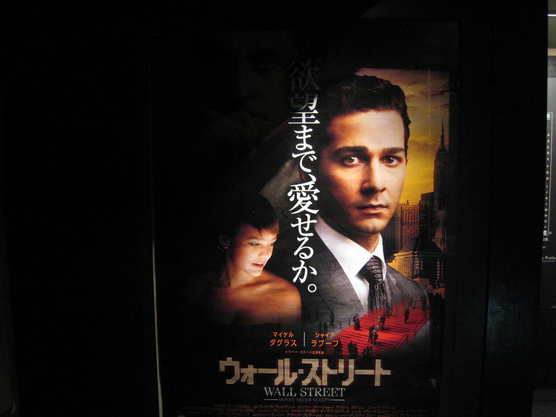 2011年6月9日