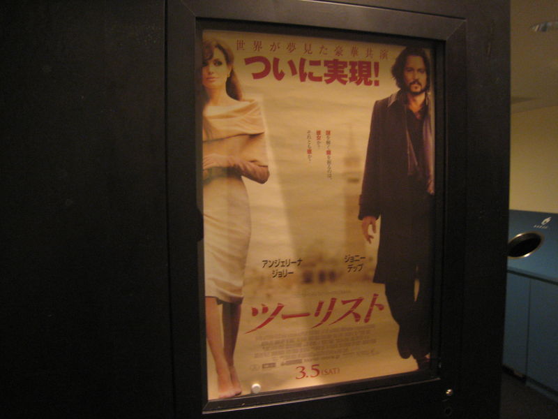 2011年5月20日