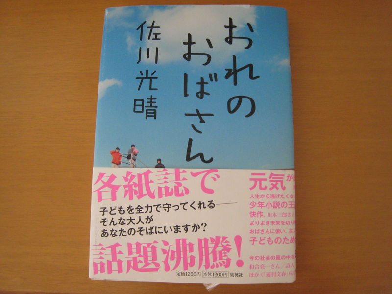 2011年5月7日