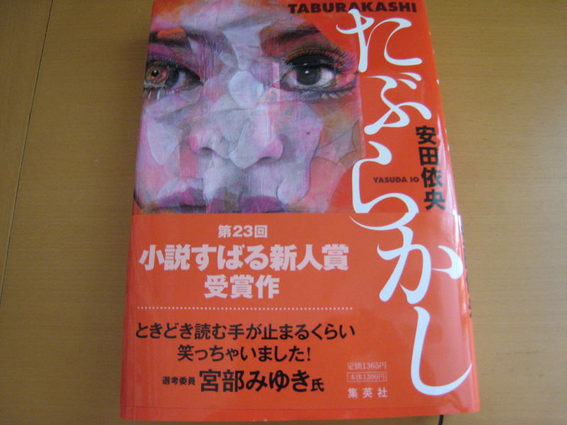 2011年5月17日