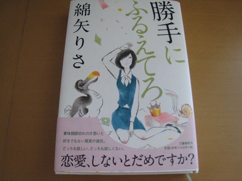 2011年6月7日