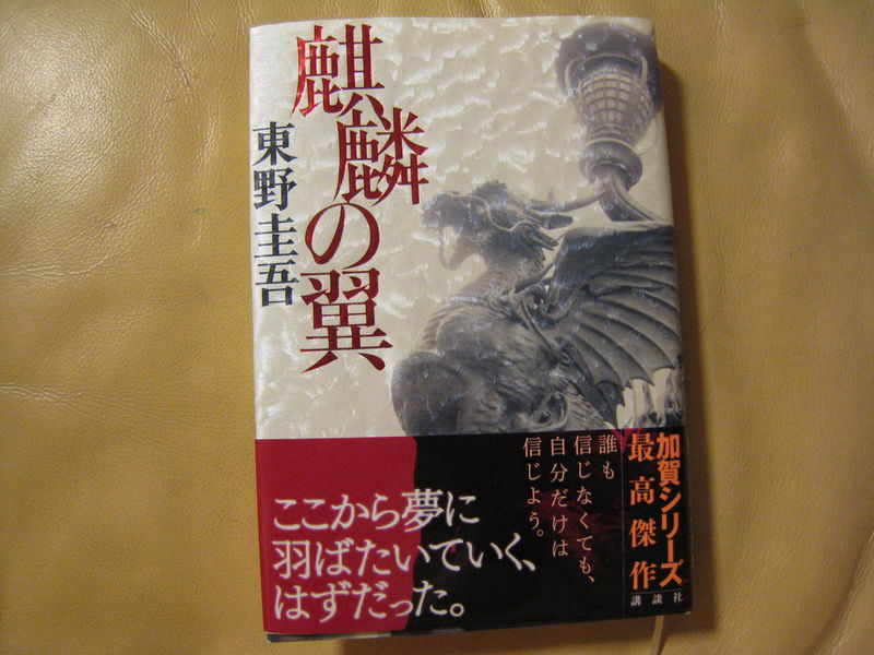 2011年6月4日