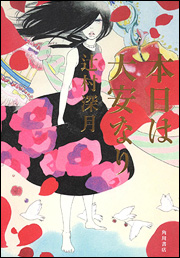 2011年5月11日