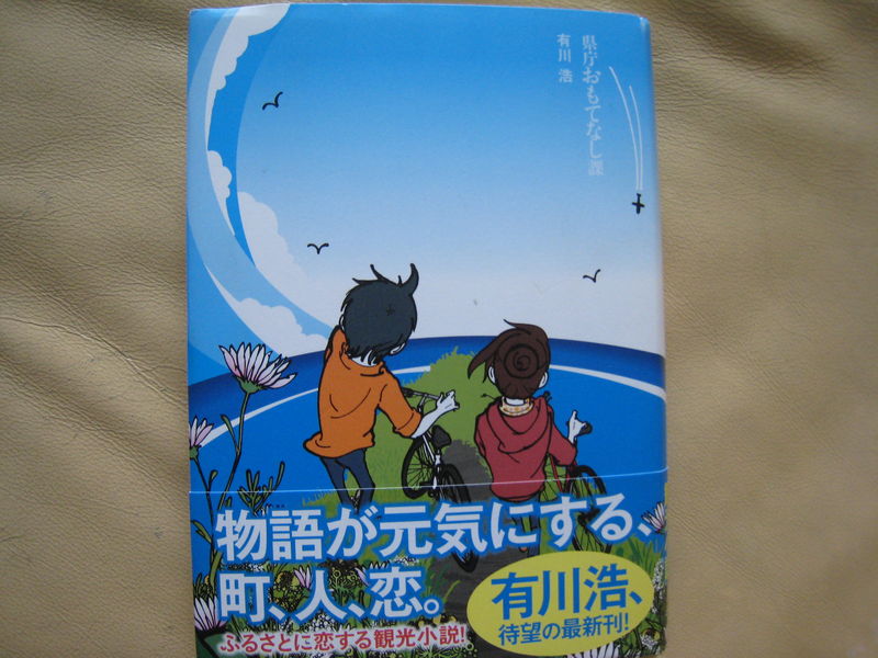 2011年6月16日
