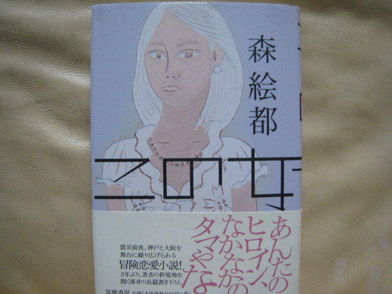 2011年6月22日