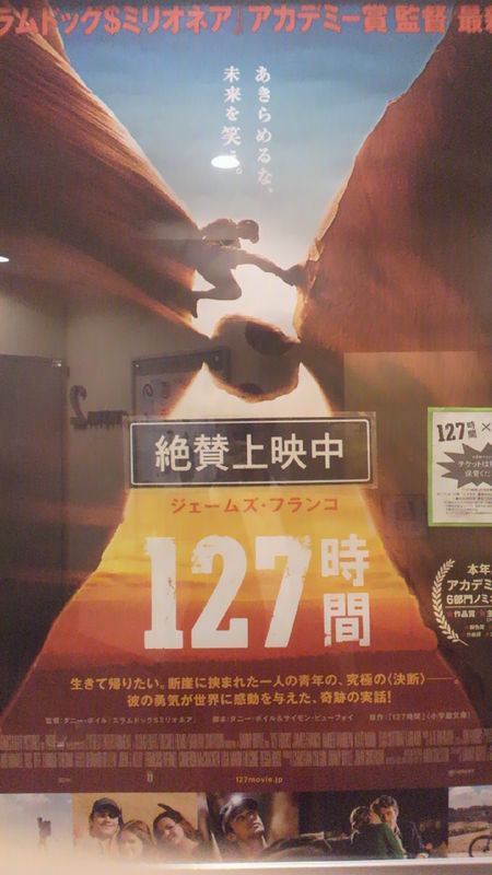 2011年7月3日