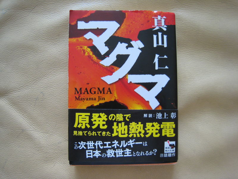 2011年7月17日