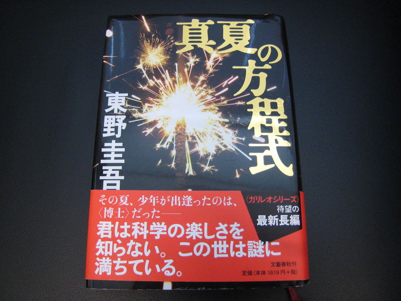 2011年8月21日