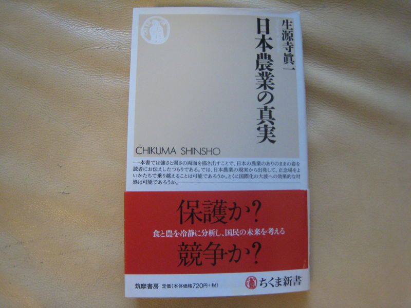 2011年9月3日