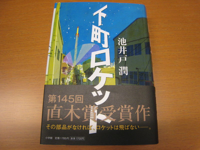 2011年9月8日
