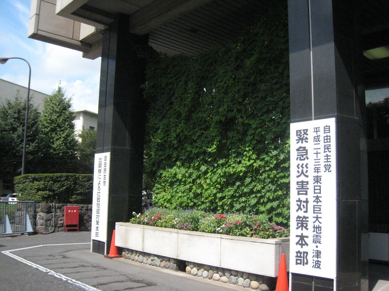 2011年9月11日