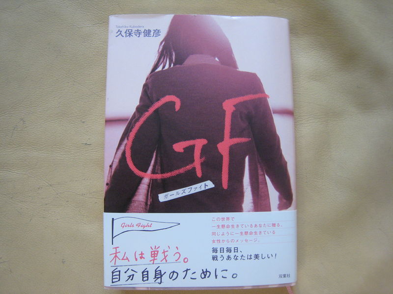 2011年9月14日