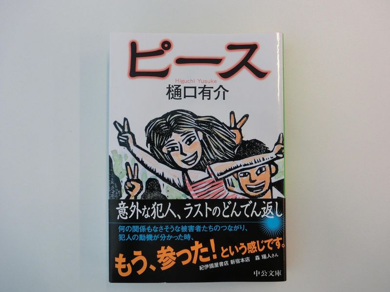2011年9月21日