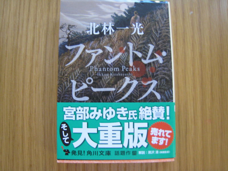 2011年9月29日