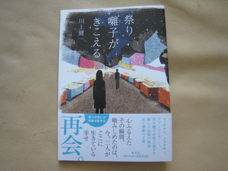2011年10月16日