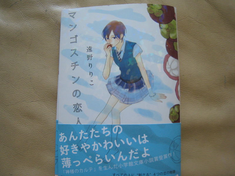 2011年10月5日