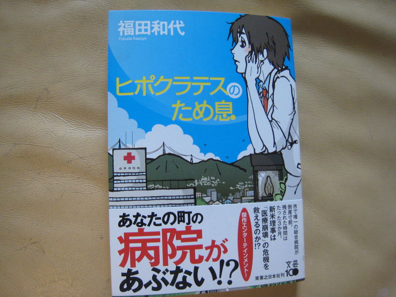 2011年11月10日