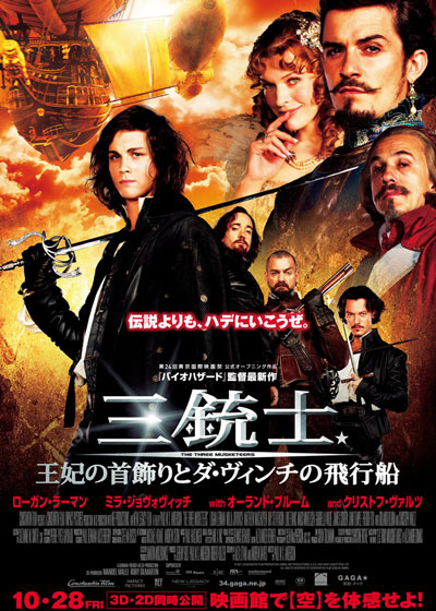 2011年11月19日