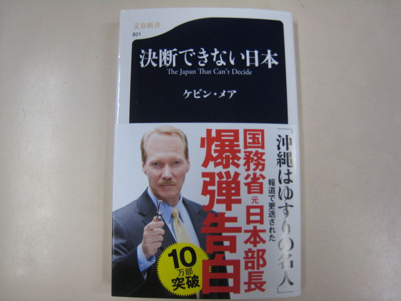 2011年12月4日