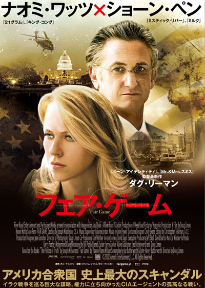 2011年12月10日