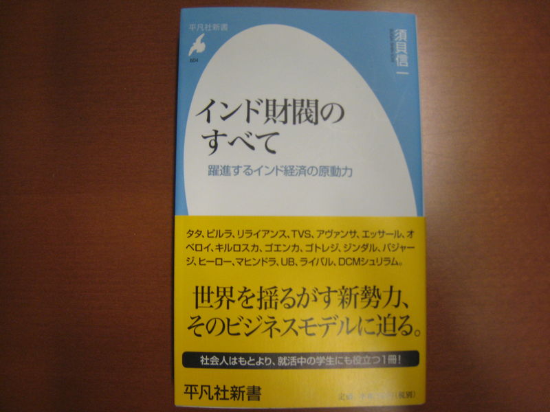 2011年12月8日