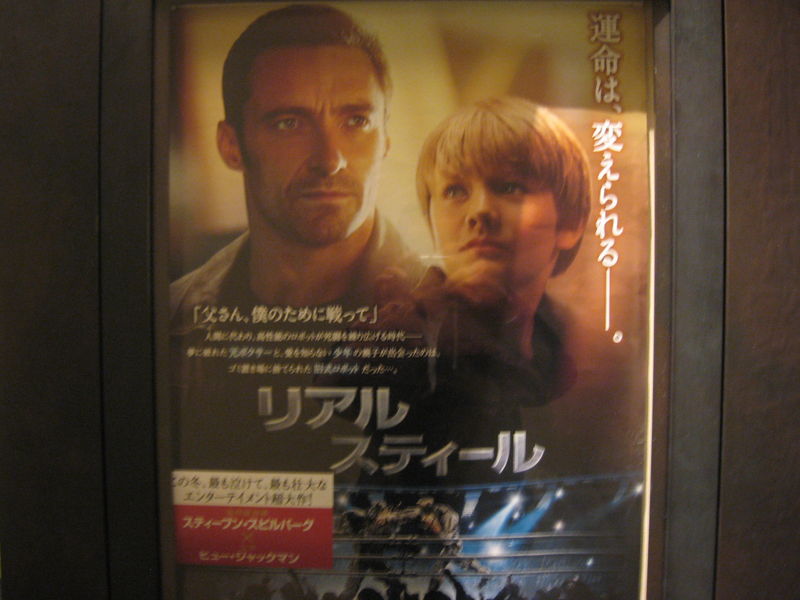 2011年12月17日