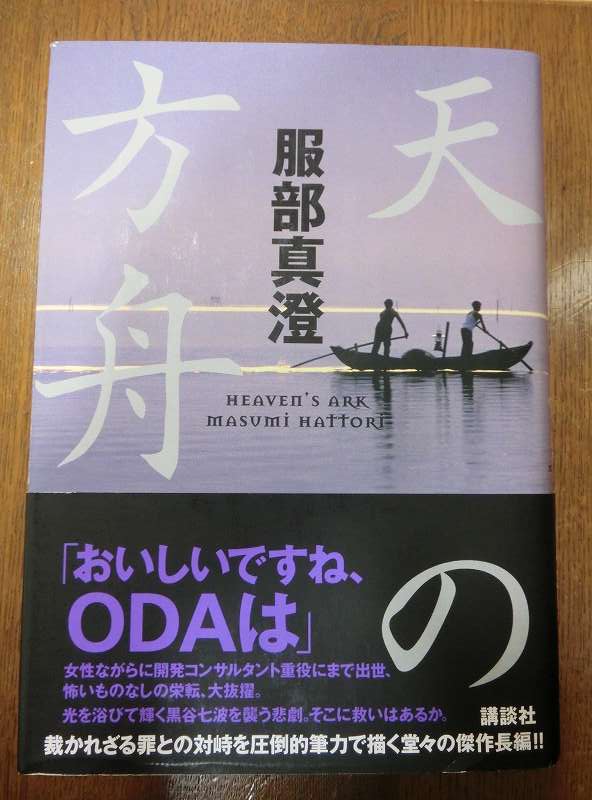 2011年12月26日