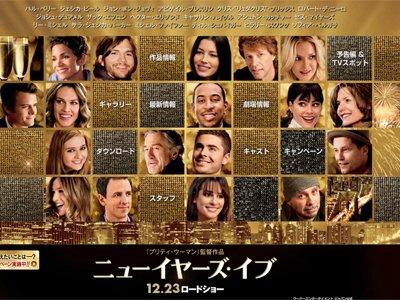 2011年12月30日