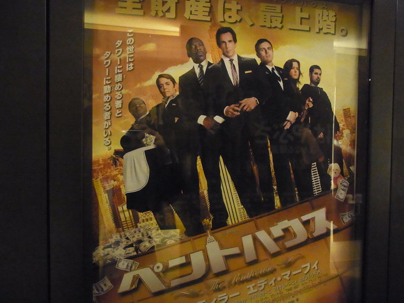 2012年2月16日