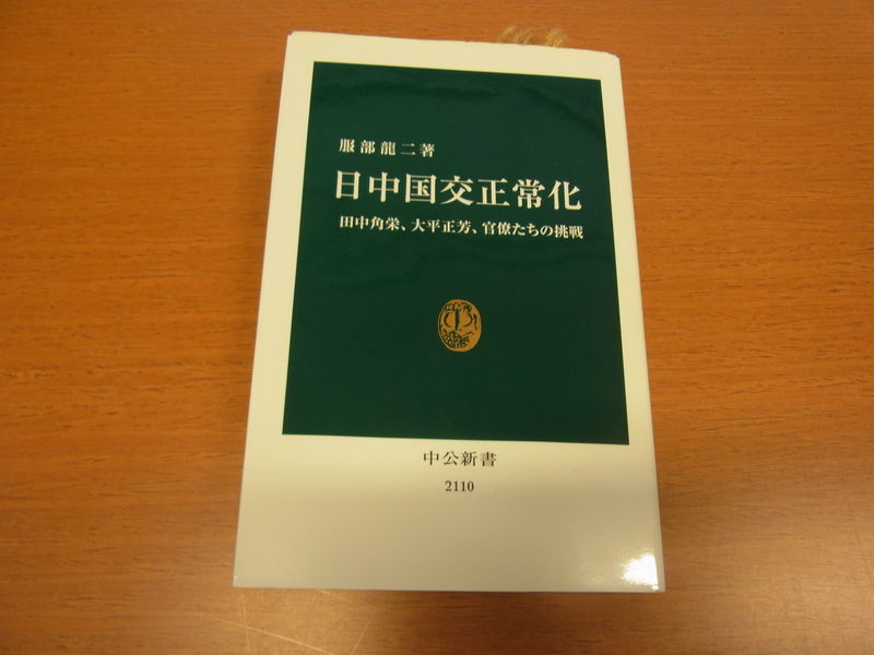 2012年3月4日