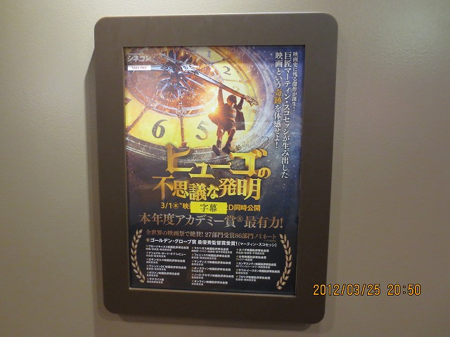 2012年4月10日