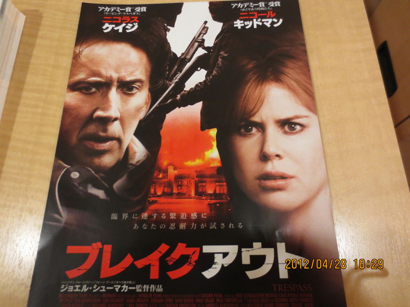 2012年6月23日