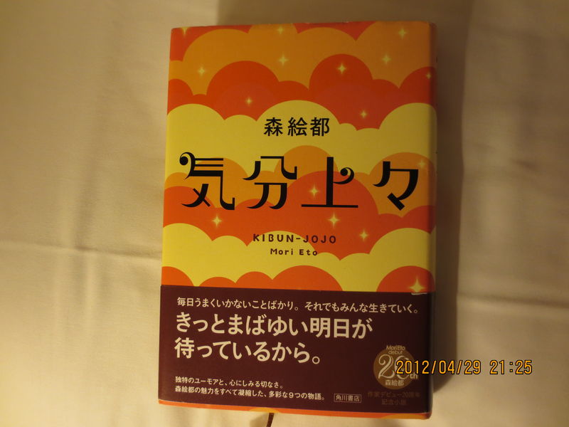 2012年5月13日