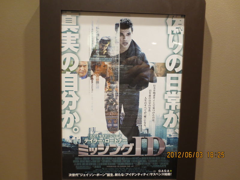 2012年6月10日