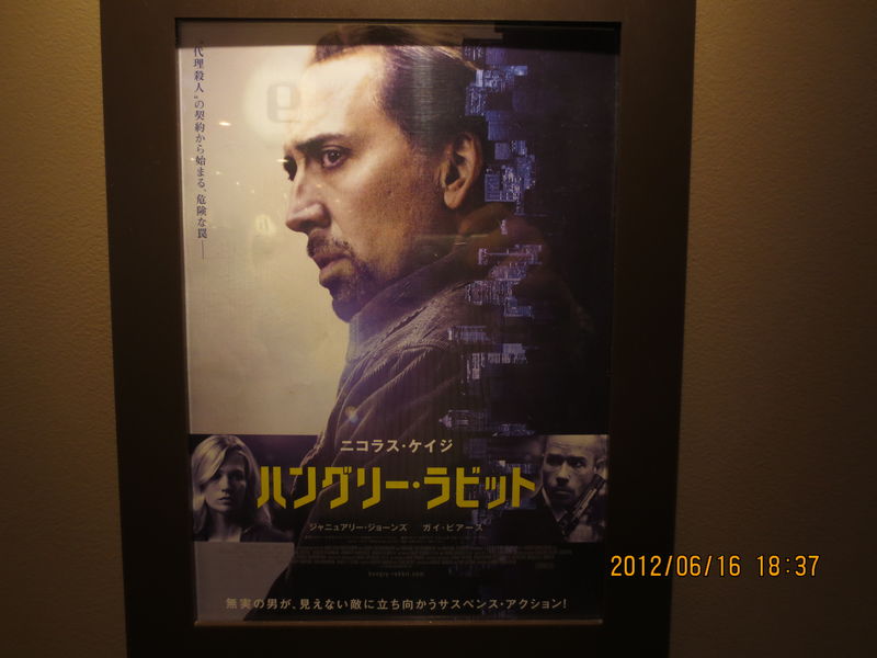 2012年6月19日