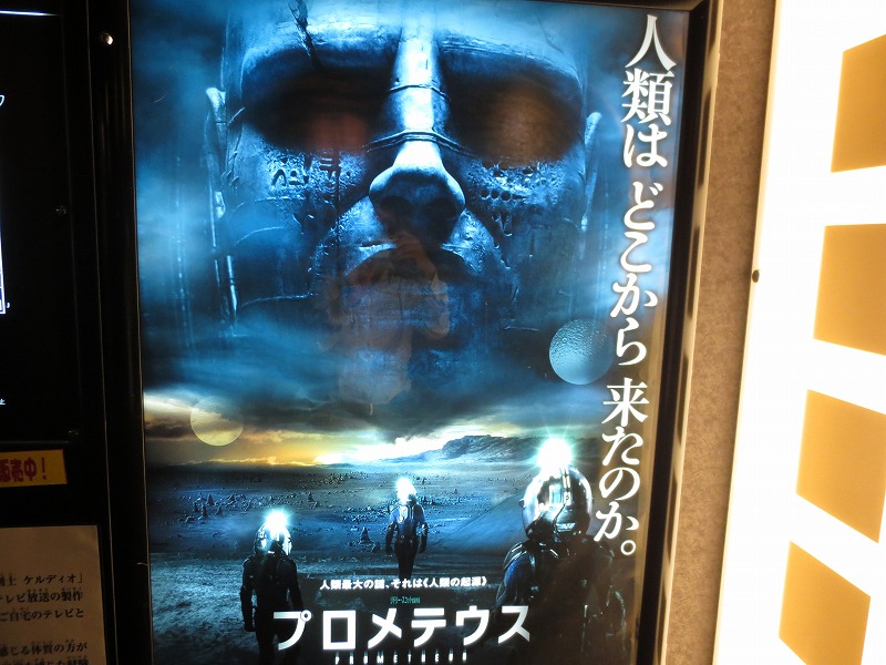 2012年8月20日