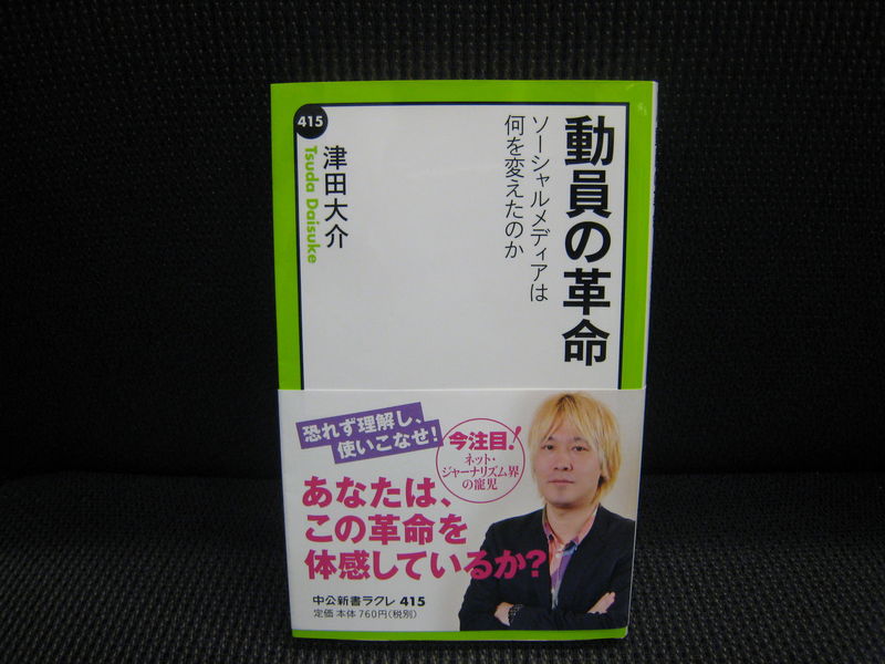 2012年9月2日