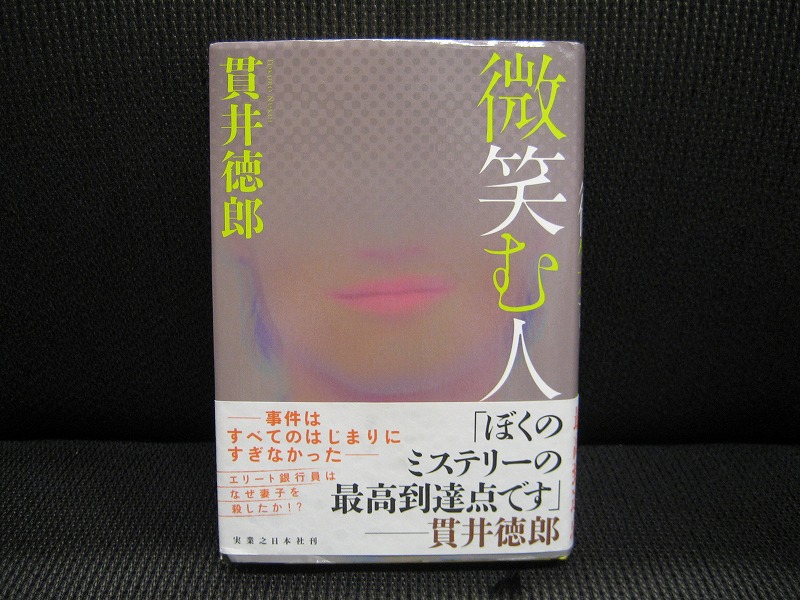 2012年9月23日