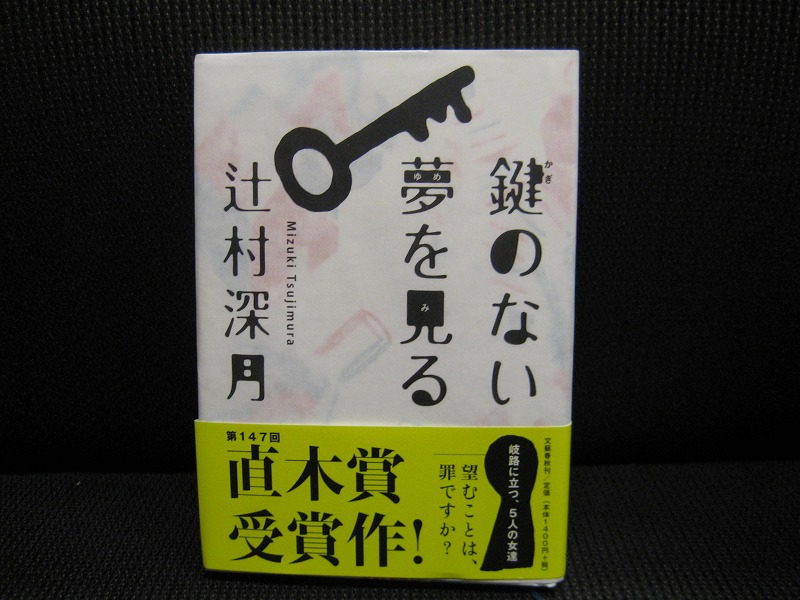 2012年9月18日