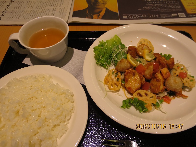 2012年10月26日