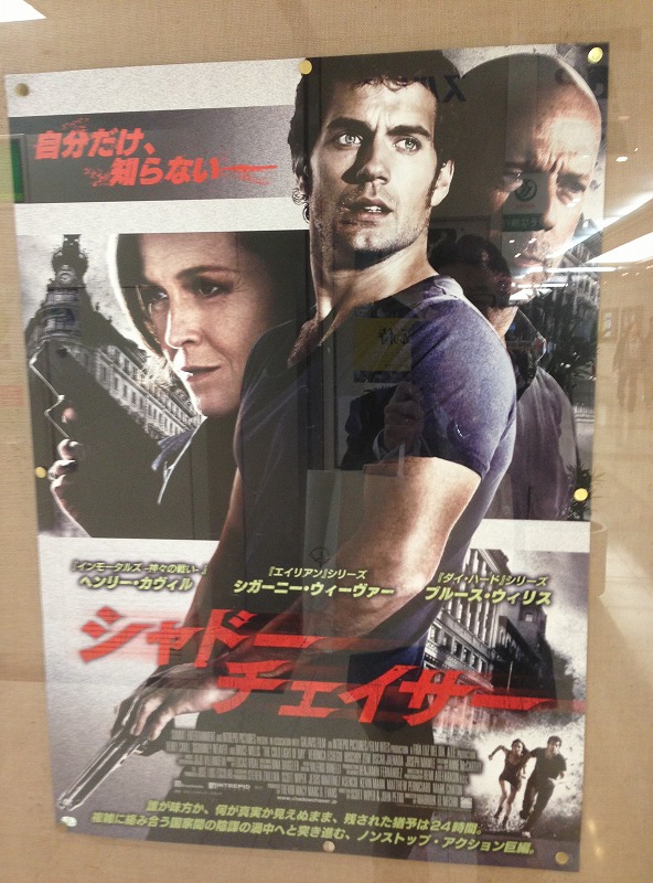 2012年11月17日