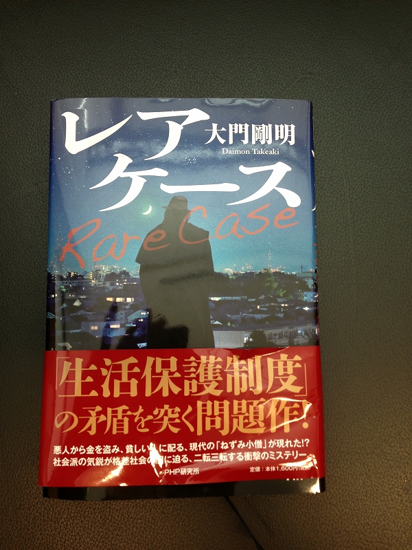 2013年1月11日