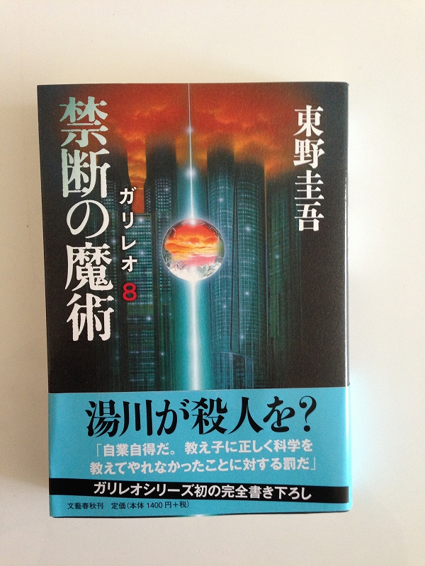 2013年1月20日