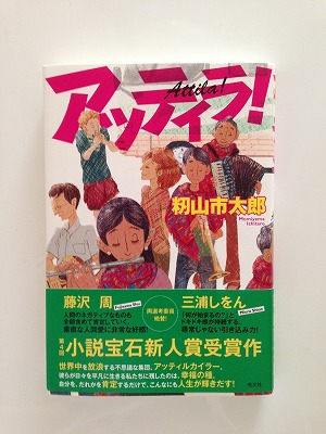 2013年2月5日