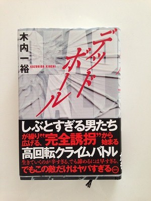 2013年2月8日