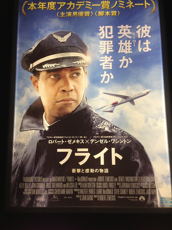 2013年3月17日