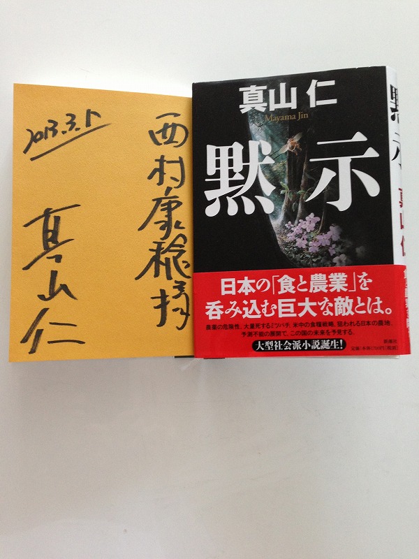 2013年6月9日