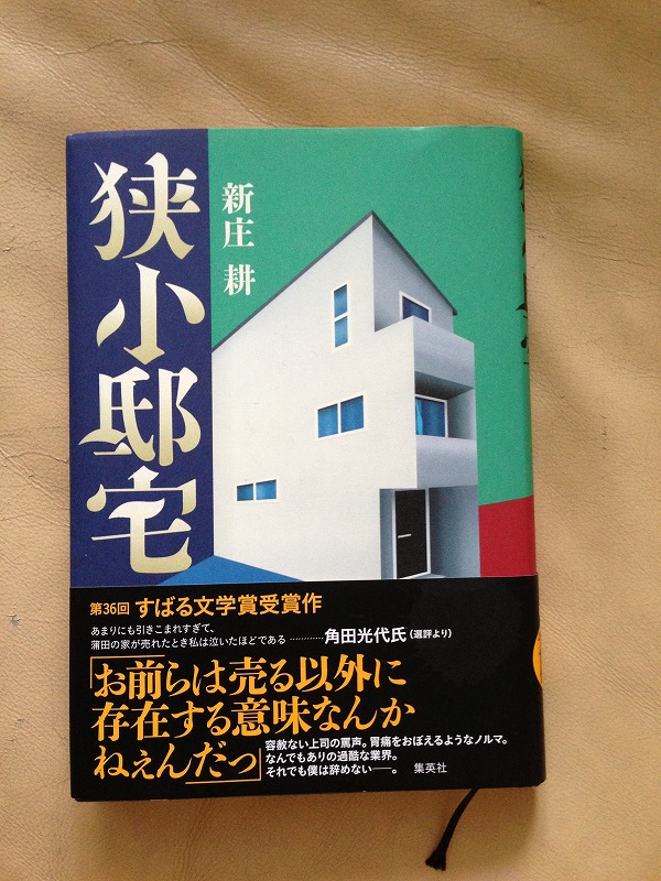 2013年6月16日
