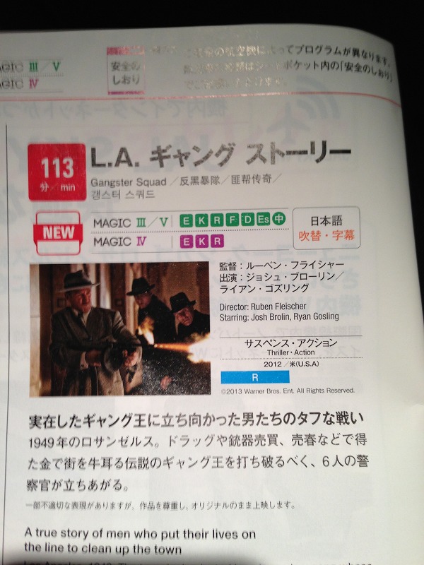 2013年7月18日