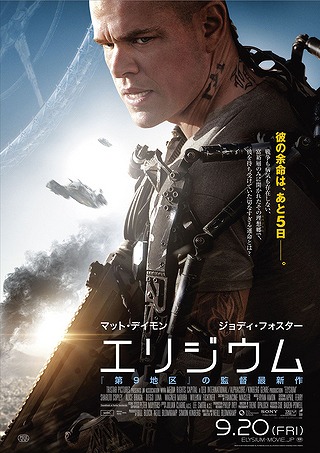 2013年10月10日
